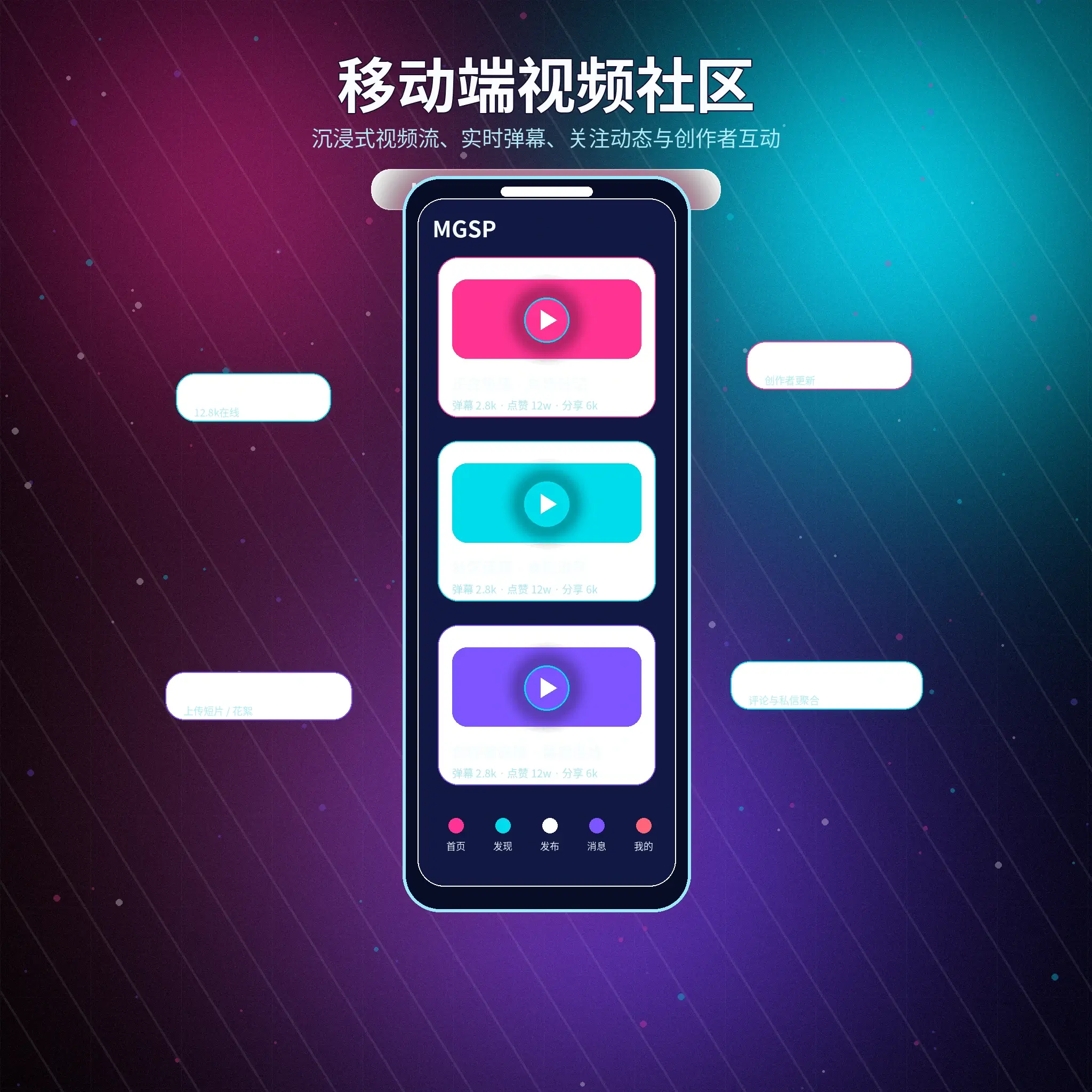 蘑菇视频账户指南主题图片